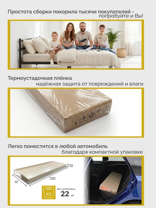 Квадрат Кровать двуспальная металлическая Мир 180х200 см, 180x200 см, фото 5