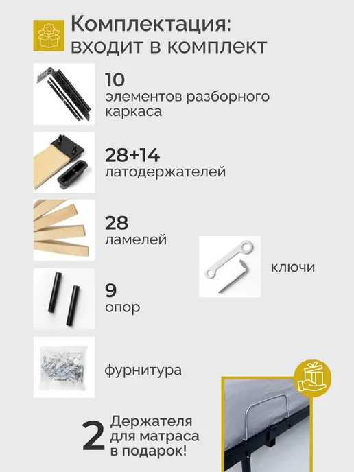 Квадрат Кровать двуспальная металлическая Мир 180х200 см, 180x200 см, фото 7