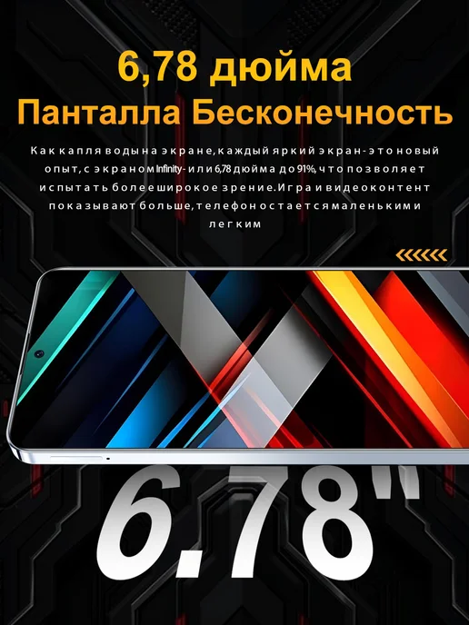 Смартфон Bobarry Smart Gt10 Pro 16/1024 ГБ, белый, фото 4