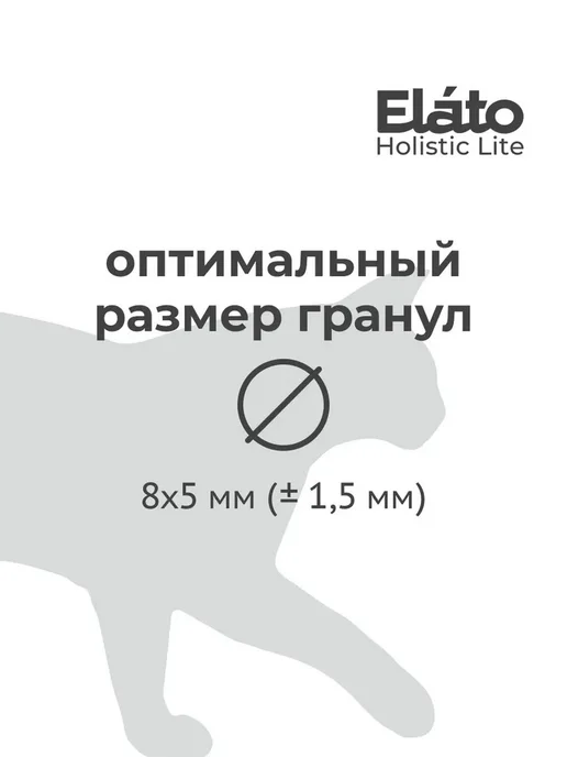 Сухой корм Elato Holistic Элато для собак, взрослые, крупные, 2,1 кг, фото 3