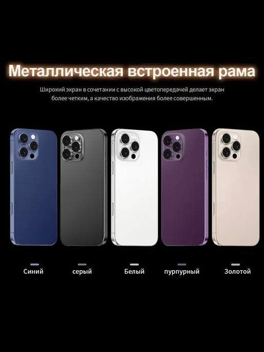 Смартфон Pro Max Sjiqx512 Plus 6/512 ГБ, синий, фото 3