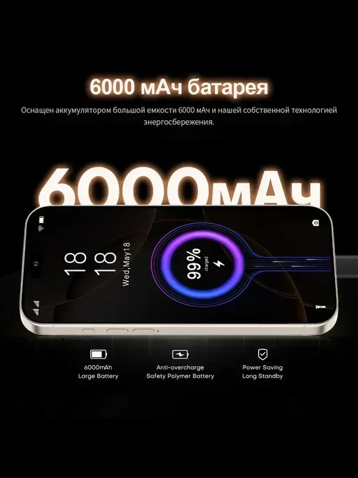 Смартфон Pro Max Sjiqx512 Plus 6/512 ГБ, синий, фото 5