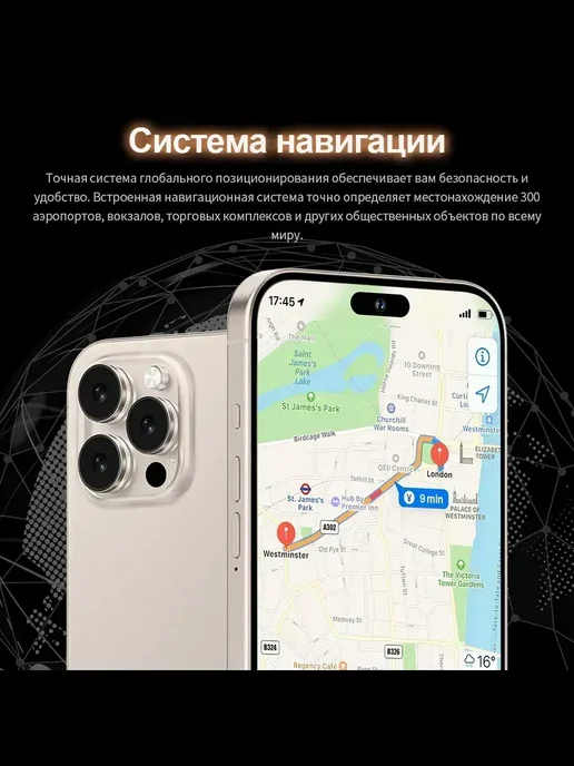 Смартфон Pro Max Sjiqx512 Plus 6/512 ГБ, синий, фото 6