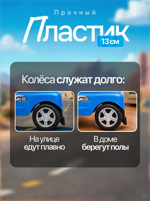 Vulpes Машинка толокар для ребенка с музыкальным рулем, синий, фото 4