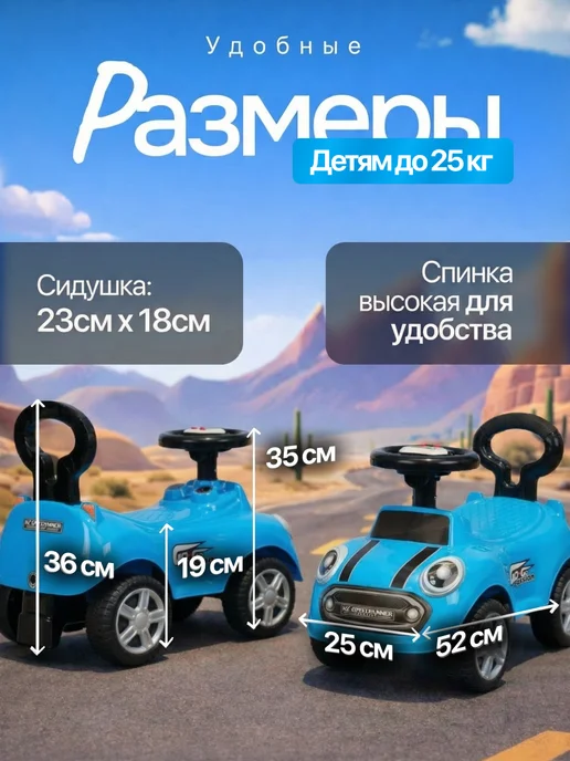 Vulpes Машинка толокар для ребенка с музыкальным рулем, синий, фото 5
