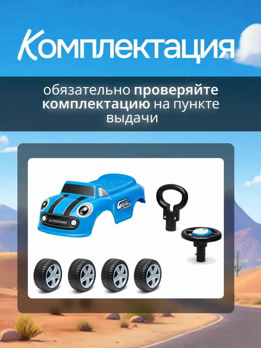 Vulpes Машинка толокар для ребенка с музыкальным рулем, синий, фото 6