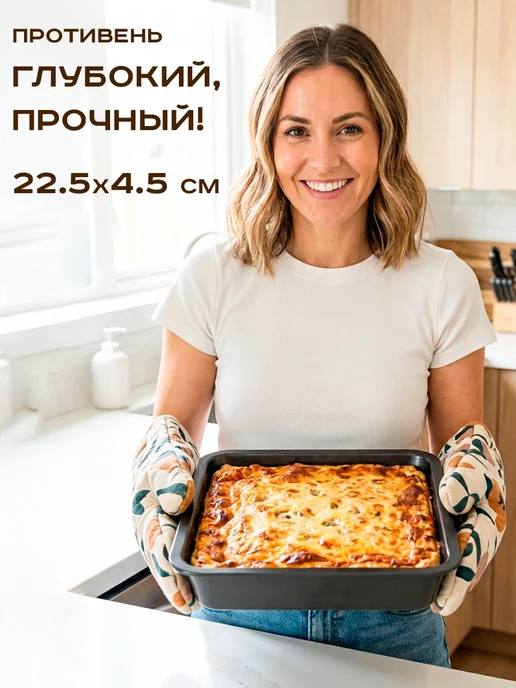 GT Противень для духовки антипригарный, черный