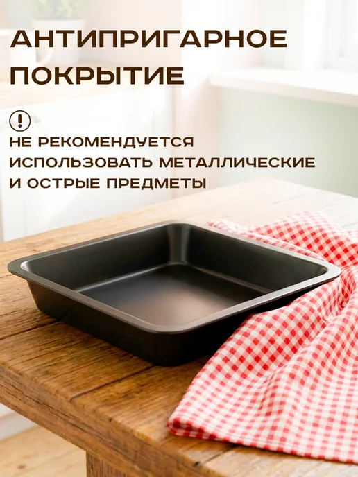 GT Противень для духовки антипригарный, черный, фото 7