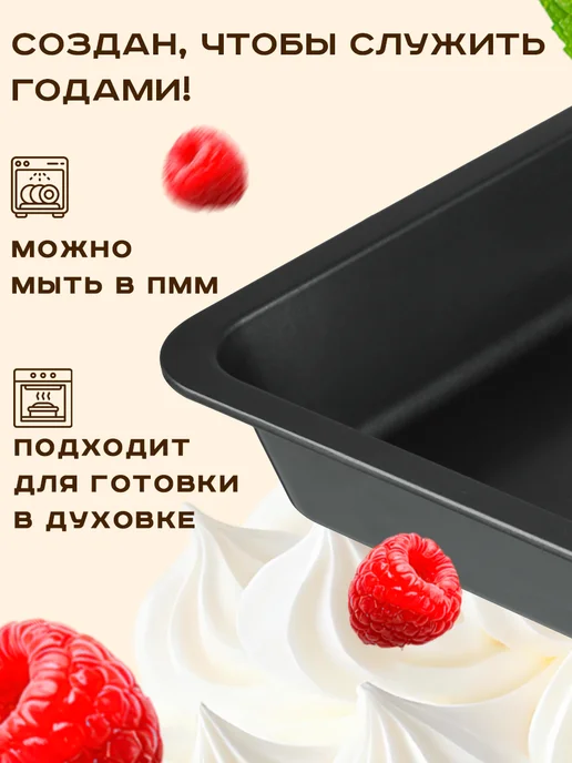 GT Противень для духовки антипригарный, черный, фото 8
