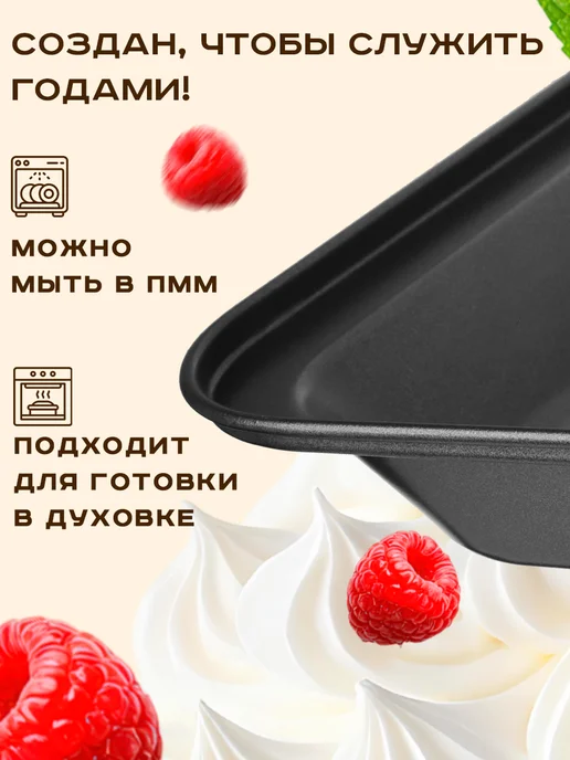 GT Противень для духовки антипригарный, вариант, фото 8