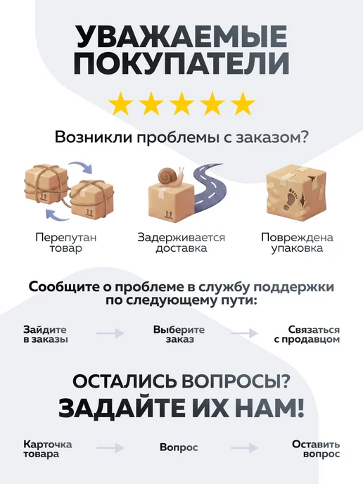 Наконечник насадка для костылей, тростей (17 мм) - 1шт, 1 шт, фото 5