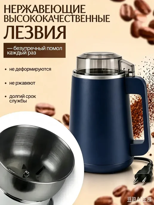 электрическая мельница для всего, серый, фото 5