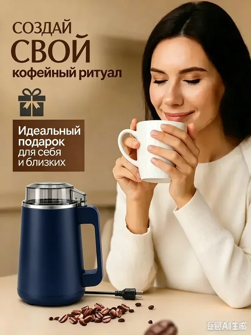 электрическая мельница для всего, серый, фото 6