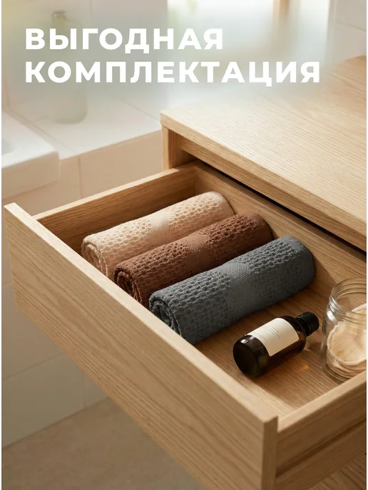Текстиль центр Полотенце кухонное вафельное набор 3 штуки 30х50 см, 30x50 см, фото 3