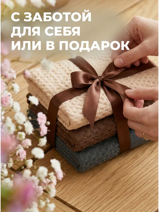 Текстиль центр Полотенце кухонное вафельное набор 3 штуки 30х50 см, 30x50 см, фото 4