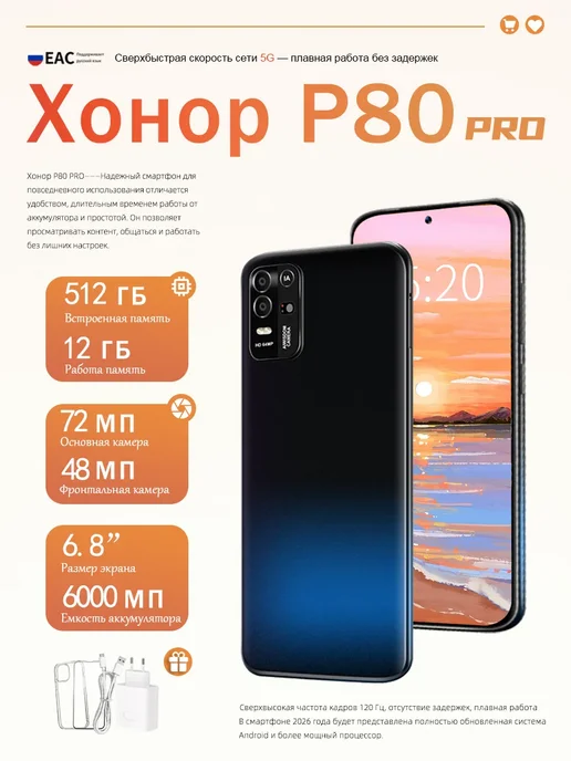 Смартфон YFQTXLW Iphonc 16 Pro 12/512 ГБ, черный