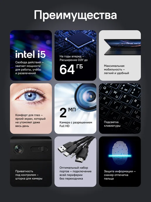 Rikor Ноутбук NEURO 3 15 AMD Ryzen 5 7430U 8Gb 256Gb Win11Pro, 16 ГБ, 512 ГБ, intel, фото 3