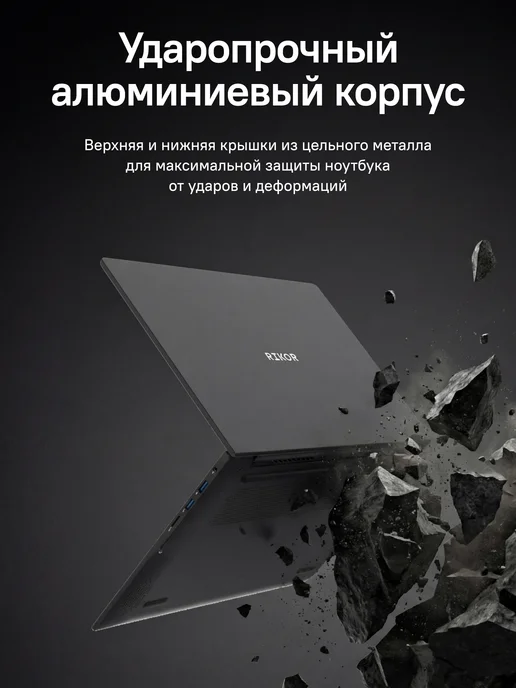 Rikor Ноутбук NEURO 3 15 AMD Ryzen 5 7430U 8Gb 256Gb Win11Pro, 16 ГБ, 512 ГБ, intel, фото 7