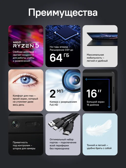 Rikor Ноутбук NEURO 3 15 AMD Ryzen 5 7430U 8Gb 256Gb Win11Pro, 8 ГБ, 512 ГБ, amd, фото 3