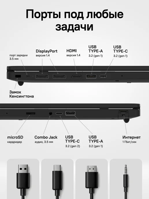 Rikor Ноутбук NEURO 3 15 AMD Ryzen 5 7430U 8Gb 256Gb Win11Pro, 8 ГБ, 512 ГБ, amd, фото 4
