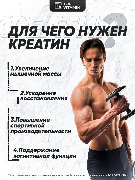Rule 1 Набор_Rule1_Creatine+NOW_Effer_Strawberry, 450 мл, фото 2