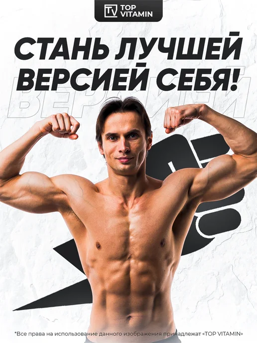 Rule 1 Набор_Rule1_Creatine+NOW_Effer_Strawberry, 450 мл, фото 4