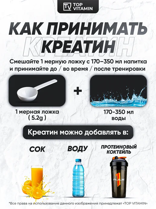 Rule 1 Набор_Rule1_Creatine+NOW_Effer_Strawberry, 450 мл, фото 7