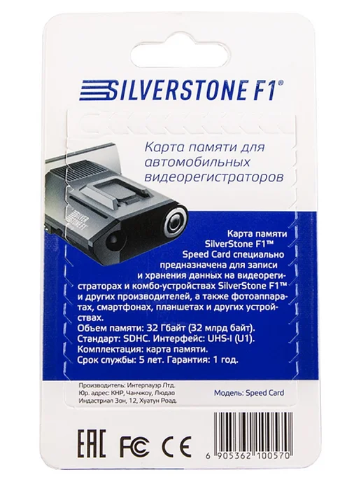 SILVERSTONE F1 Карта Памяти 32Gb SDHC Micro, 32 ГБ, фото 2