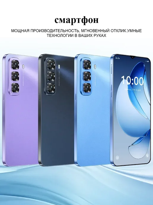 Смартфон YFQTXLW S24 Ultra 12/512 ГБ, фиолетовый, фото 2