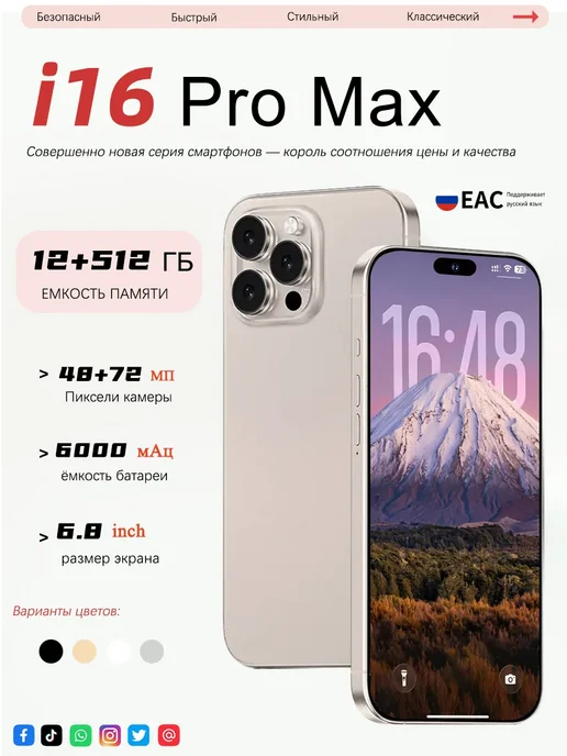Смартфон YFQTXLW S24 Ultra 12/512 ГБ, золотой