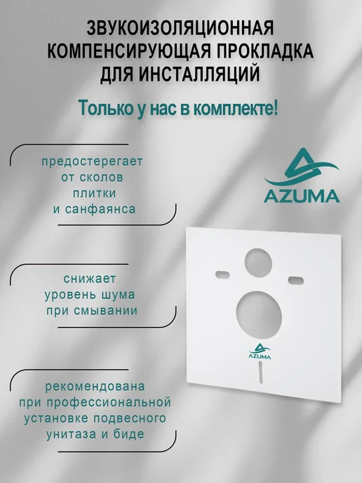AZUMA Комплект инсталляция с унитазом Throne V, смыв торнадо, серый, фото 4