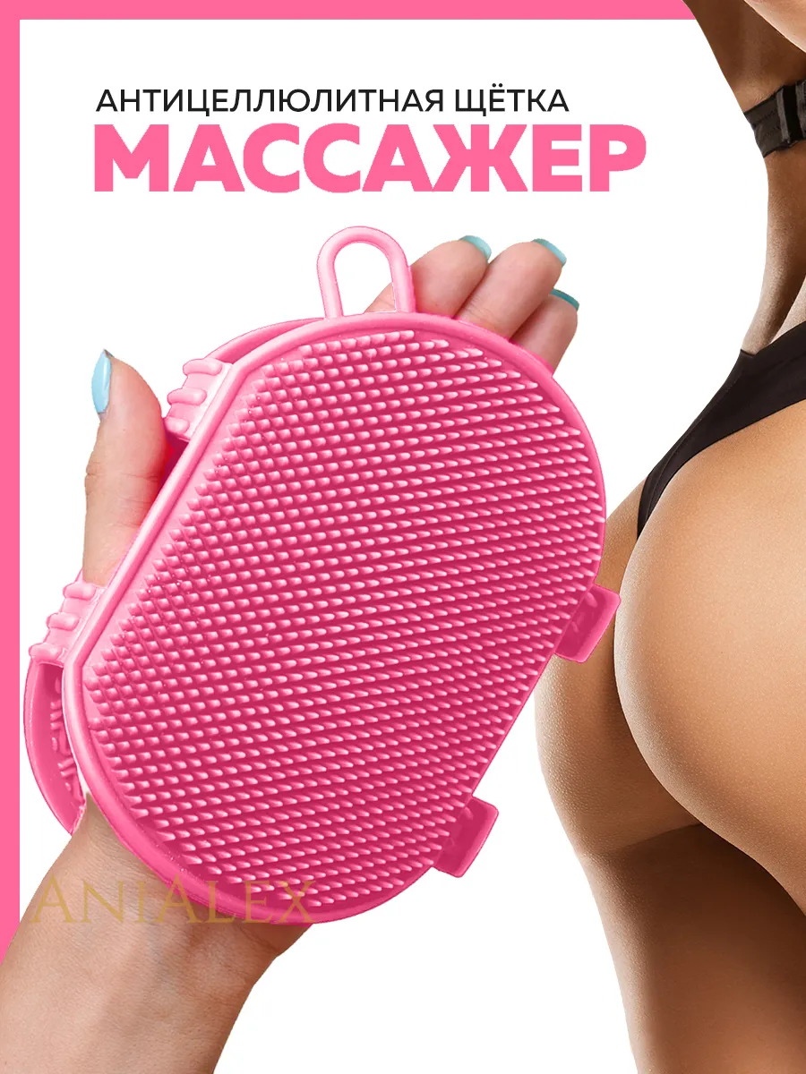Массажер антицеллюлитный массажная варежка ежик мочалка