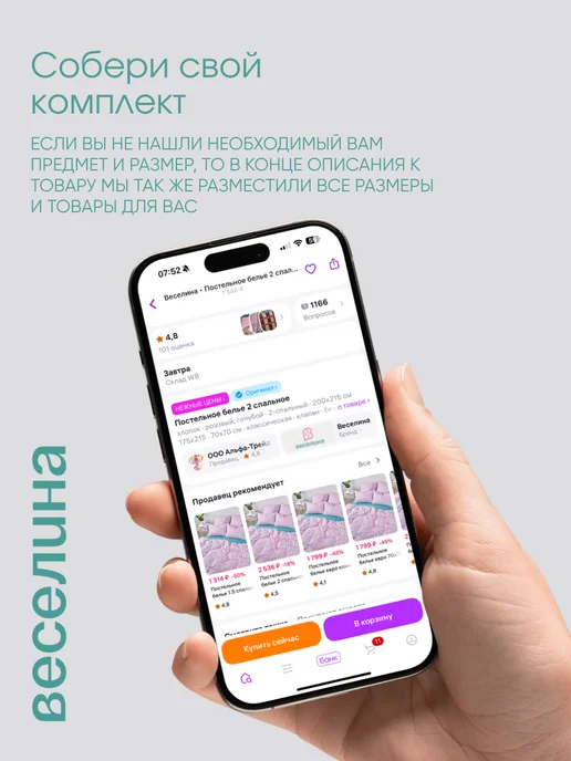 Веселина Наволочка 70х70 2 шт хлопок бязь космос, 70x70, 2 шт, фото 5