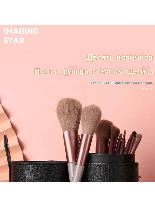 Набор косметических кистей для макияжа, вариант, фото 7