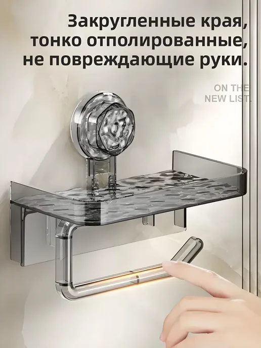 держатель для туалетной бумаги без сверления, серый, фото 6