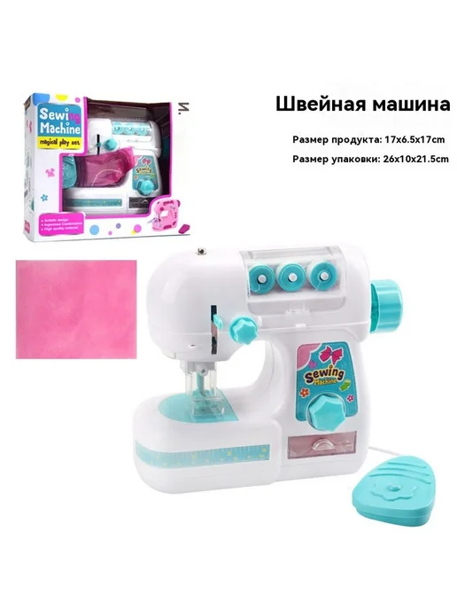 Игрушки для шитья для детей, вариант, фото 7