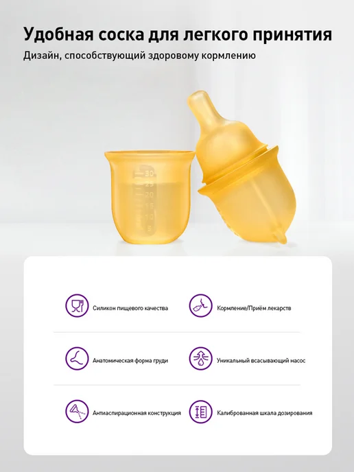 Philips AVENT Ложка дозатор для прикорма силиконовая Avent BBL71344AR 93, оранжевый, фото 3