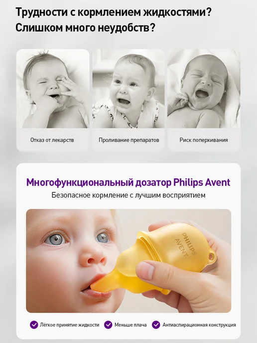 Philips AVENT Ложка дозатор для прикорма силиконовая Avent BBL71344AR 93, оранжевый, фото 4