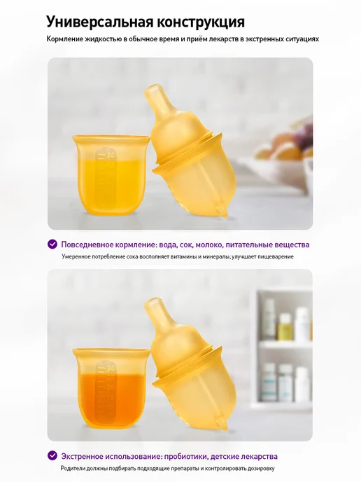 Philips AVENT Ложка дозатор для прикорма силиконовая Avent BBL71344AR 93, оранжевый, фото 6