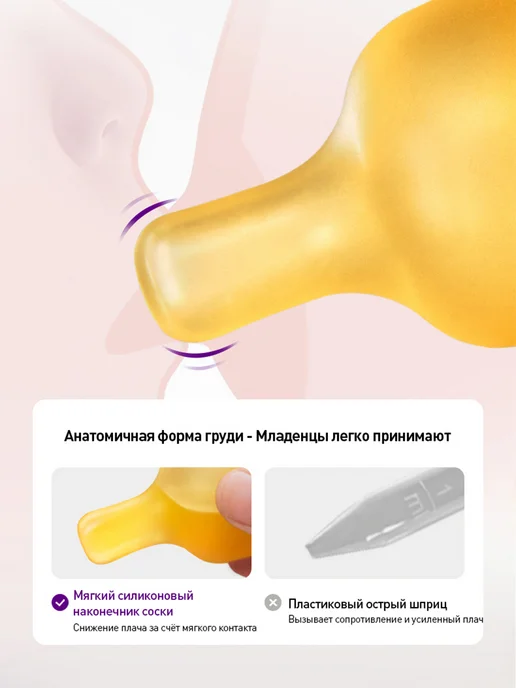 Philips AVENT Ложка дозатор для прикорма силиконовая Avent BBL71344AR 93, оранжевый, фото 7