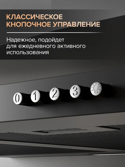 Libhof Вытяжка кухонная купольная LD-0650 black, черный, фото 5