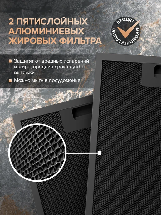 Libhof Вытяжка кухонная купольная LD-0650 black, черный, фото 7