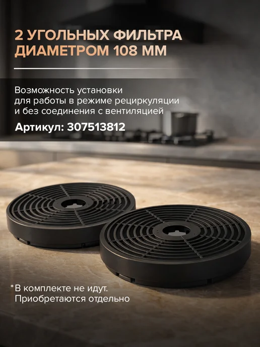 Libhof Вытяжка кухонная купольная LD-0650 black, черный, фото 8