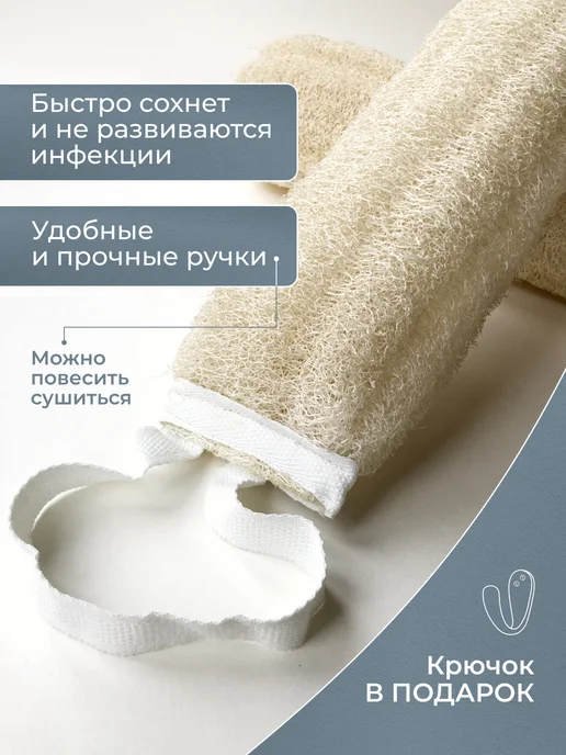 dush Натуральная мочалка из люфы для тела и душа массажная, вариант, фото 3