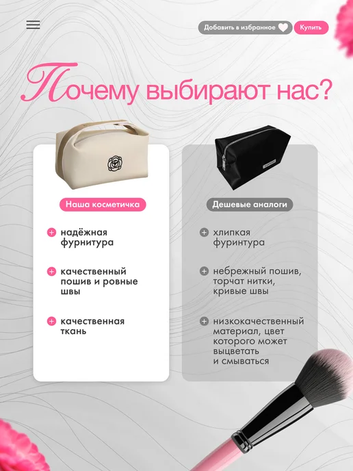 Косметичка женская органайзер для косметики, бежевый, фото 3