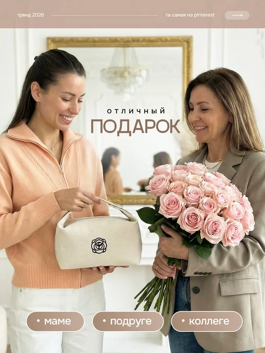 Косметичка женская органайзер для косметики, бежевый, фото 4
