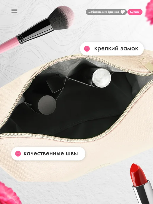 Косметичка женская органайзер для косметики, бежевый, фото 5
