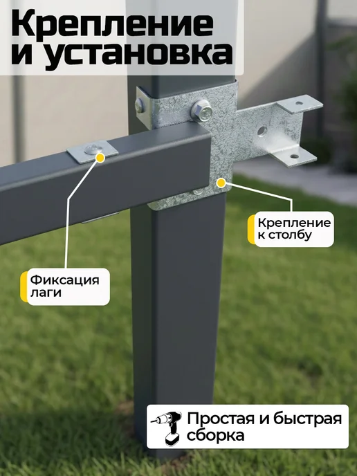Bilti Х кронштейн для забора 60*60 40*20 толщина 1.5 мм (10 шт.), 60x60, 20 шт, фото 5
