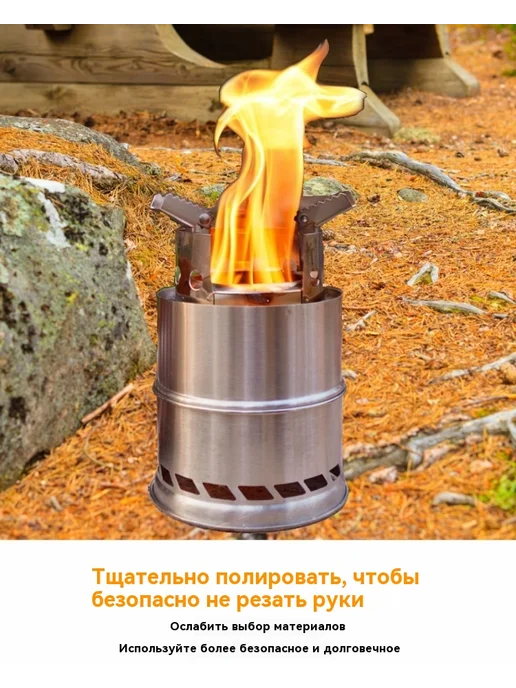 Наружная портативная складная печь, вариант, фото 8