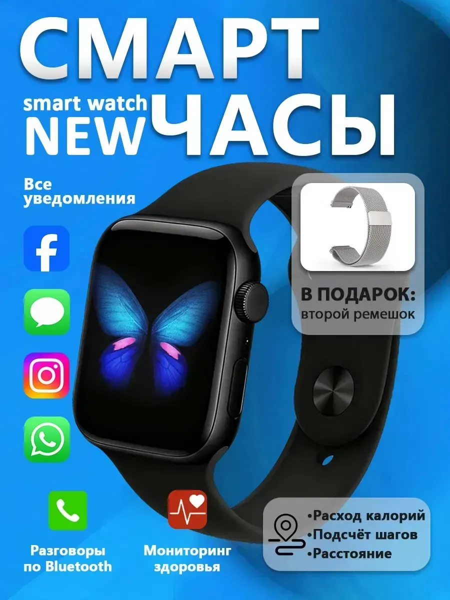 FIRST WEI Умные смарт часы для iOS и Android